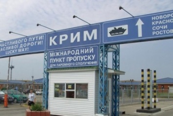 Путешествие из Мариуполя в Крым