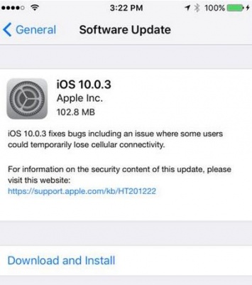 Apple выпустила iOS 10.0.3 для iPhone 7 и iPhone 7 Plus
