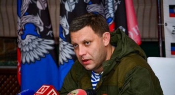 Захарченко заявил о готовности брать штурмом Киев