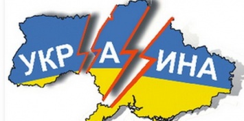 На Западной Украине набирают популярность идея отделения «чуждого по духу» Донбасса от Украины