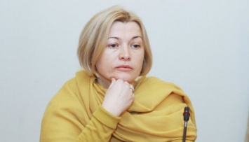 Ирина Геращенко предлагает создать Национальный парк "Холодный Яр"