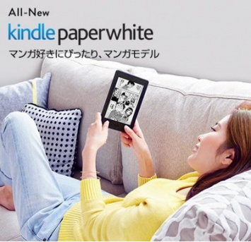 Состоялся официальный анонс ридера Kindle Paperwhite Manga Model