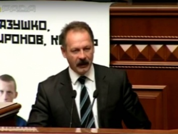Депутат Барна рекомендовал нардепу Балицкому отмыть совесть в батальоне «Лайно» (видео)