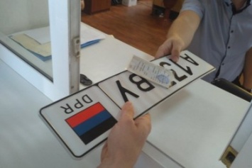 Автовладельцам Макеевки напоминают об обязательной регистрации автомобилей