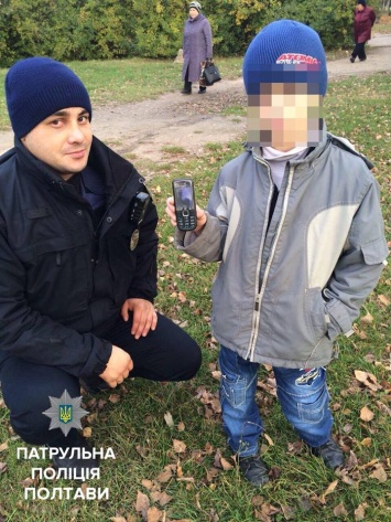 Полтавские патрульные помогли семилетнему мальчику