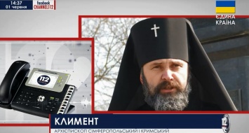 Российские пограничники на въезде в Крым задержали архиепископа УПЦ Климента