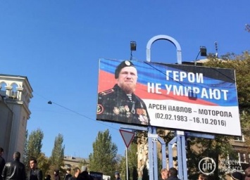 Портников верит, что улицы в Донецке назовут именами "киборгов", а не "Моторолы"