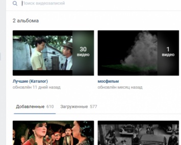 «Мосфильм» бесплатно выставил «Вконтакте» 500 своих киношедевров