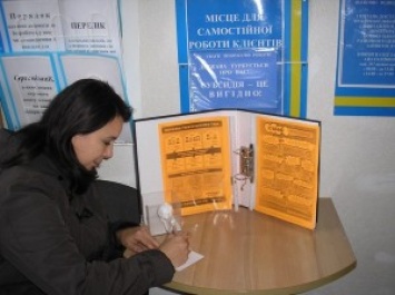 Это тоже работа: на Николаевщине зарегистрированные безработные информируют население о субсидиях