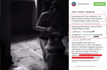 Алексей Воробьев показал полуголую девушку в своем доме
