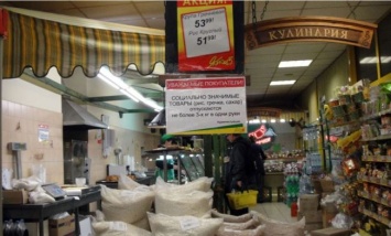 В Крыму оккупанты объяснили рост цен особой ситуацией