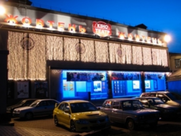 Новый «Жовтень»: что изменится в любимом кинотеатре киевлян после реконструкции