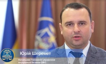 ГФС: на взятках задержан руководитель управления киевской таможни