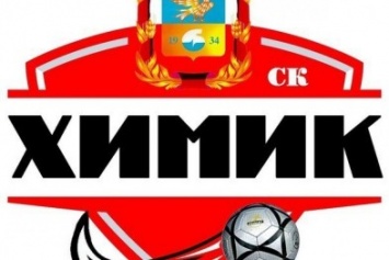 Чемпионат Донбасса-2016: Северодонецкий "Химик" оказался на 5 месте
