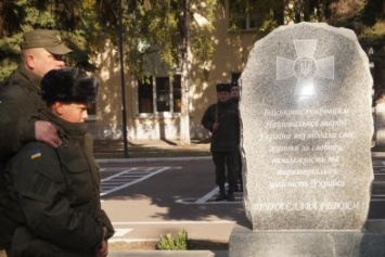 В Запорожье открыли памятный знак погибшим нацгвардейцам, - ФОТО