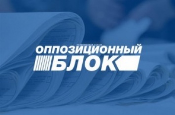 Фракция ОппоБлока в Николаевской облсовете хочет, чтобы губернатор пересмотрел результаты конкурса по директору Русдрамтеатра