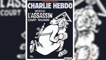 «Антироссийскую» карикатуру скандальный Charlie спрятал под обложкой