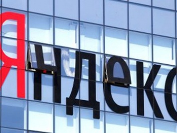 С 1 января Яндекс перестанет показывать незарегистрированные СМИ
