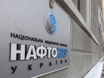 Киев и Харьков - крупнейшие должники "Нафтогаза"