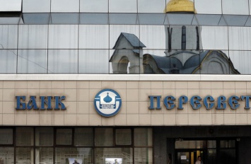 В банке РПЦ «зависли» миллиарды рублей окологосударственных структур - что известно
