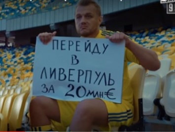 Квартал-95: жесткая пародия на сборную Украины по футболу (видео)
