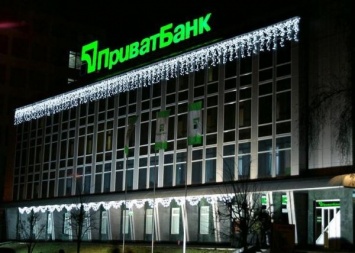 Национальный банк Украины прокомментировал "национализацию" "Приватбанка"