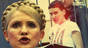 Тимошенко обнаружила план «легализации оккупации украинской территории»