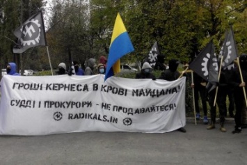«Деньги Кернеса в крови Майдана»: националисты пикетируют Октябрьский суд в Полтаве