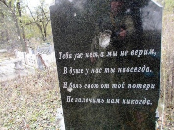 Авдеевское кладбище попало под обстрел боевиков (ФОТО)