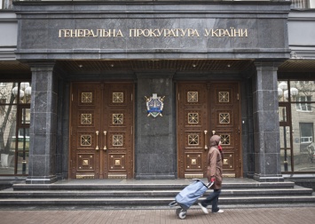 В Генпрокуратуре создали управление для расследования "большого дела Януковича"