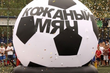 В Авдеевке стартовал городской футбольный турнир «Кожаный мяч»