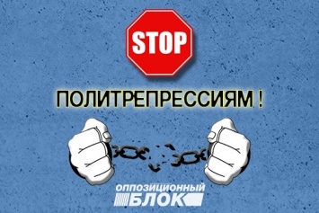 Вслед за освобождением Медяника ГПУ должна закрыть все дела, открытые по политическим мотивам