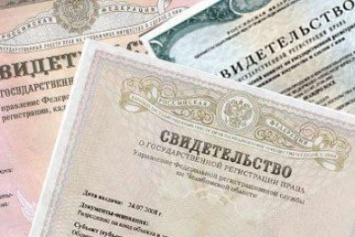 Крымчан предупреждают об изменении порядка выдачи правоустанавливающих документов