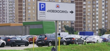 В Москве продлят время работы перехватывающих парковок