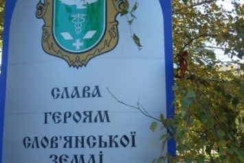 На Аллее Славы в Славянске появилась георгиевская лента