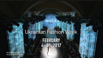 Ukrainian Fashion Week объявил даты сезона AW 2017-2018