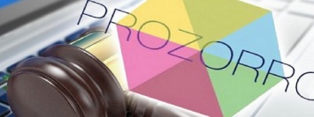 В Днепре подвели промежуточные итоги работы Prozorro