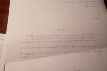 В Авдеевке в школах родителям предлагают подписать заявление о согласии на эвакуацию детей