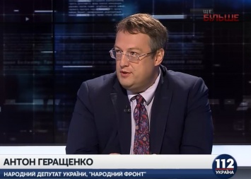 Антон Геращенко: Мы пока не заработали, чтобы нам повышали зарплату в 2 раза