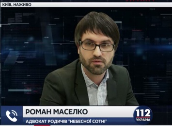 Реорганизация департамента ГПУ может навредить расследованию дел Майдана, - Маселко