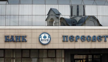 Большая часть вкладов банка РПЦ «Пересвет» была не застрахована