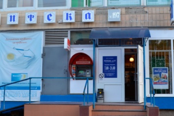 Городская власть отказалась продлевать аренду коммунальным аптекам «Полтавафарм»