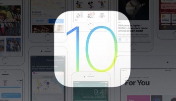 IOS 10.1: почему вам нужно обновить iPhone и iPad прямо сейчас