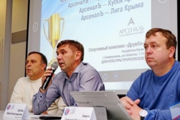 Ялтинская команда - среди претендентов на мини-футбольный Кубок Крыма