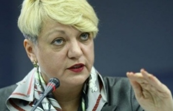 Гонтарева отложила национализацию "Привата" на два года