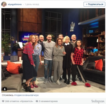 Наташа Королева пришла на съемки шоу "Подмосковные вечера" в домашних тапочках