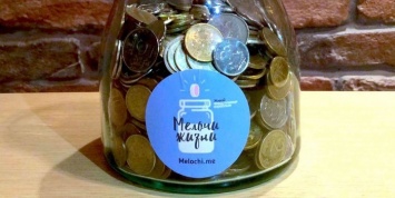 В Москве стартовал благотворительный проект по сбору мелочи