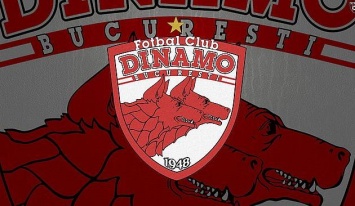 Динамо Бухарест обыграло свой дубль в Кубке Румынии