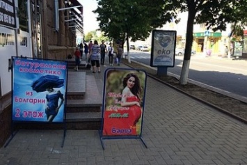 Продолжается борьба с незаконной рекламой в Кропивницком
