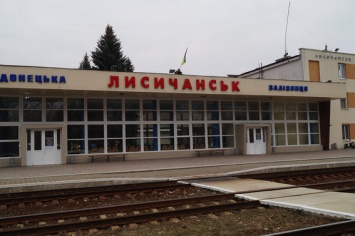 В Лисичанске полицейские предотвратили теракт на железнодорожном вокзале